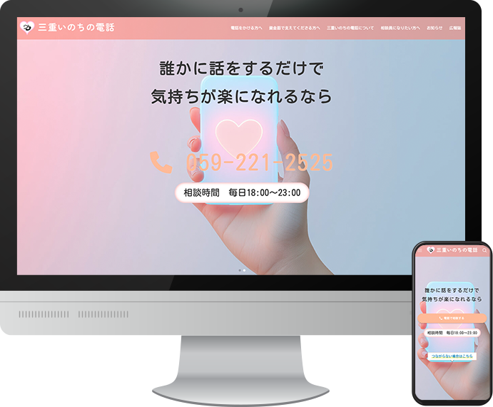 サイトのイメージ