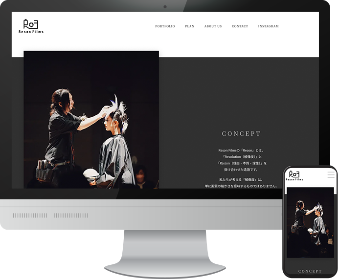 サイトのイメージ