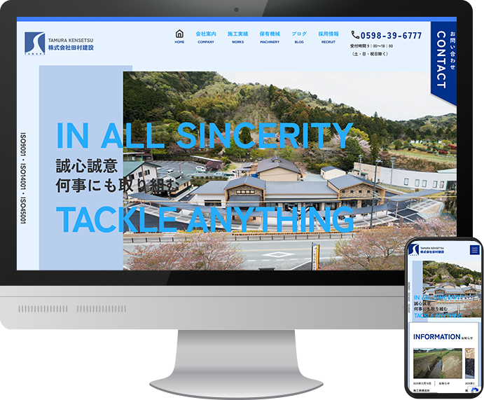 サイトのイメージ